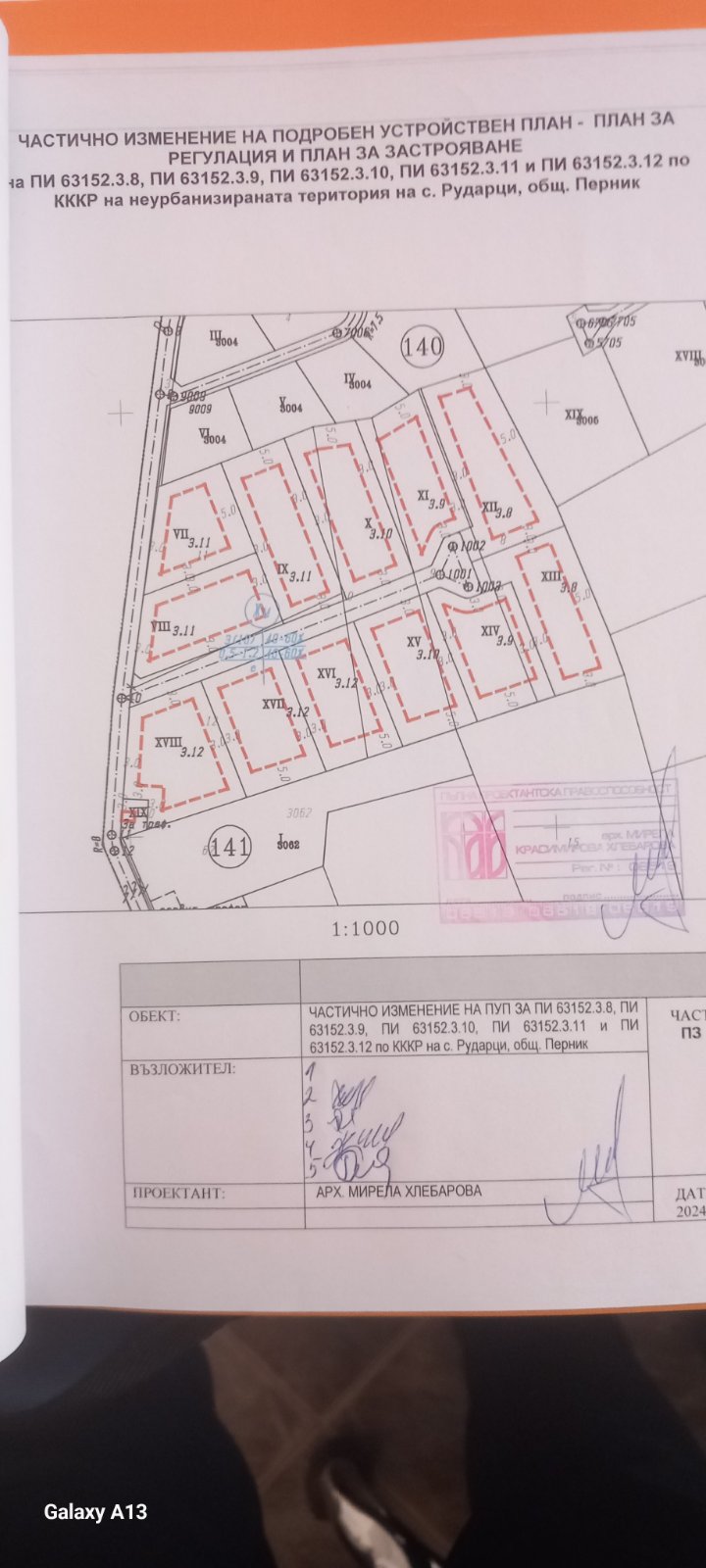 viber_изображение_2026-04-02_17-05-43-991